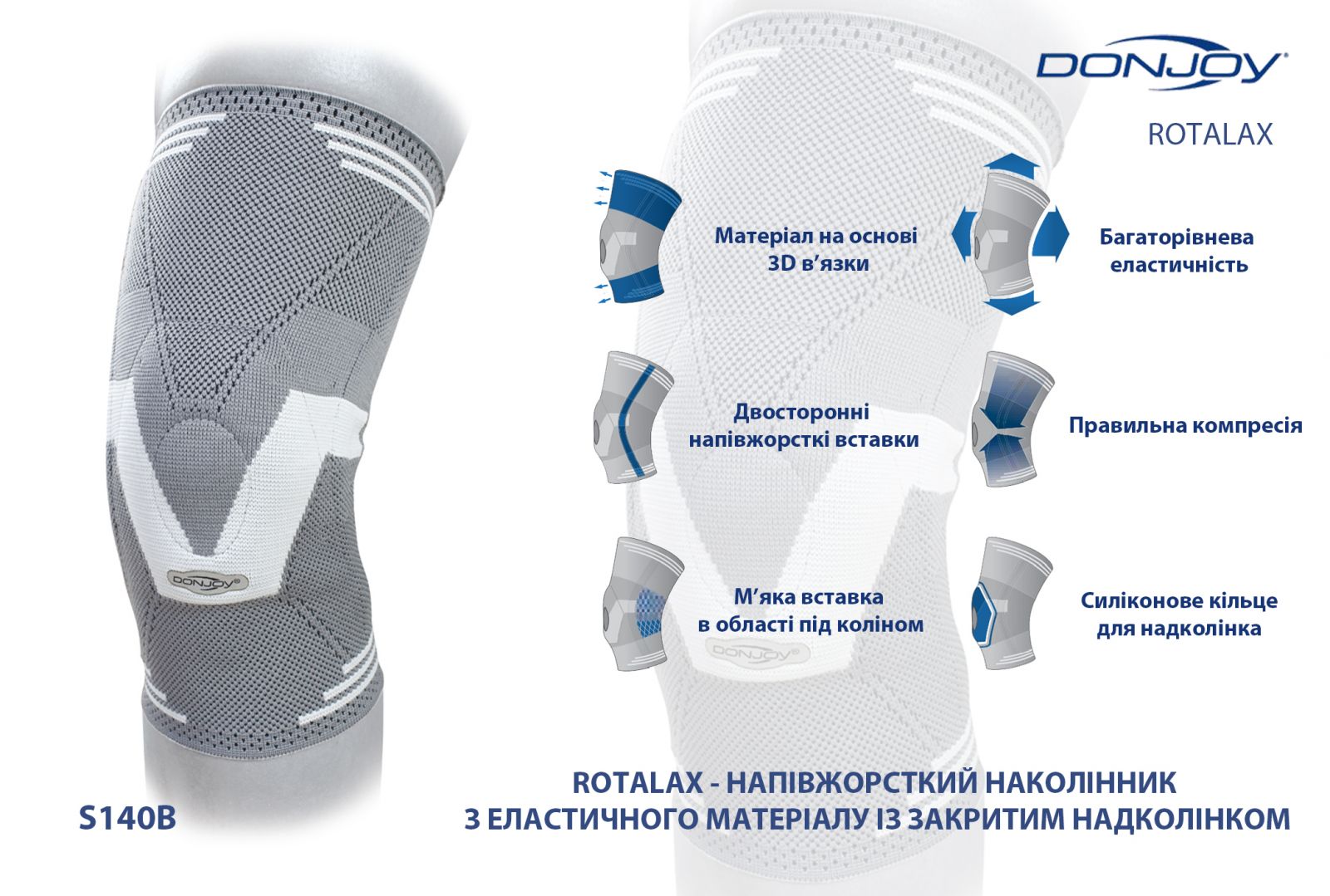 Еластичний колінний бандаж ROTULAX ELAST KNEE Donjoy, зображення - 1